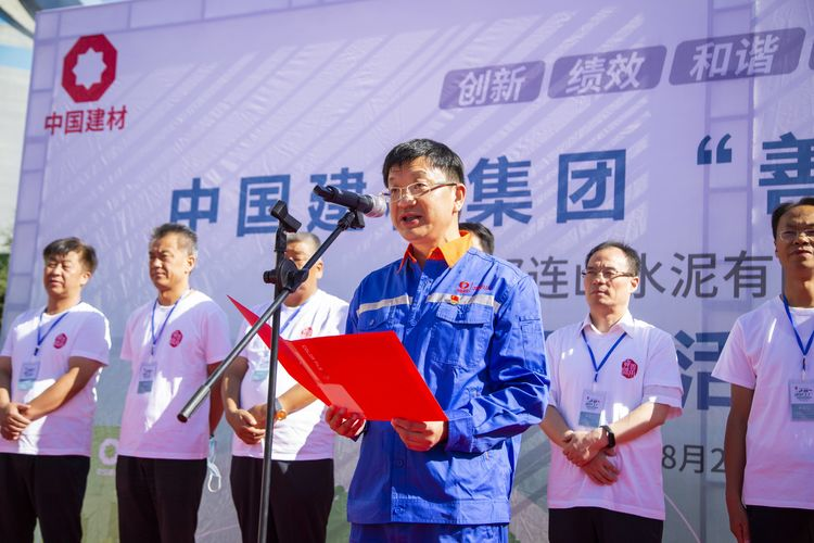 平?jīng)龉旧朴觅Y源日活動(dòng)439.png