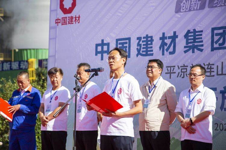 平?jīng)龉旧朴觅Y源日活動(dòng)441.png